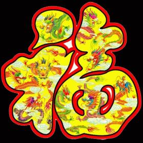 鍥藉澶х墝鐨勪腑鍥介,澶栧浗澶х墝鐨勪腑鍥介