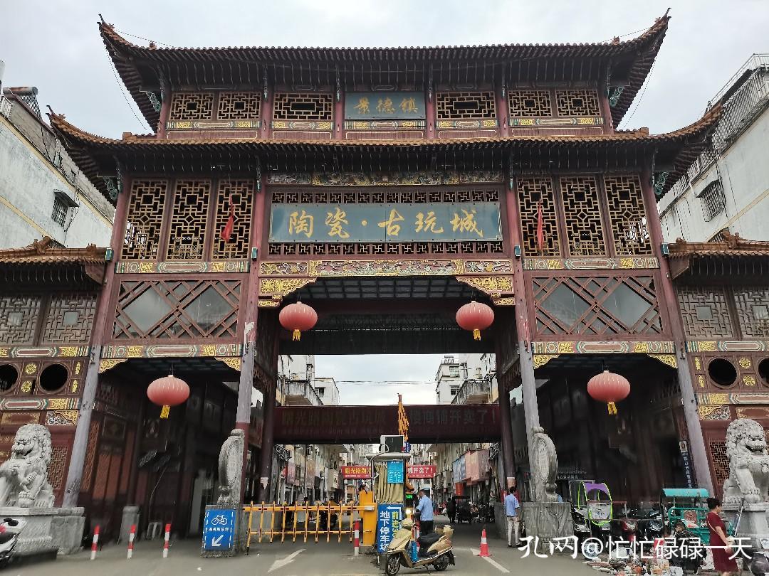 逛凌晨鬼市,凌晨三点的古玩市场