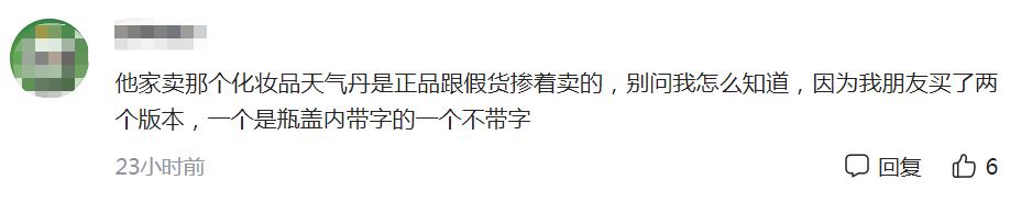 辛巴卖化妆品为什么比专柜便宜,辛巴卖化妆品清单