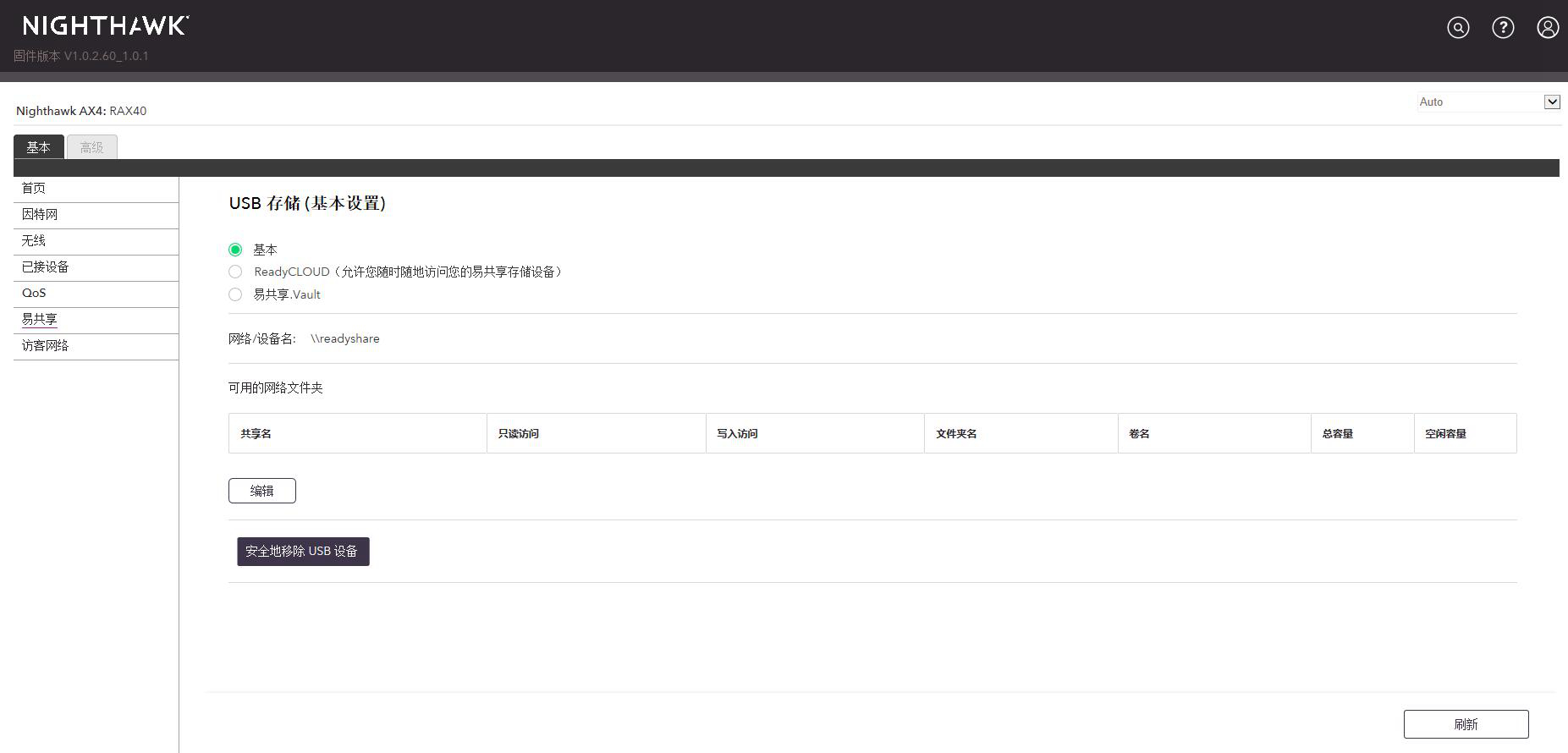 wifi6为什么手机不显示6,wifi6为什么经常显示无法连接网络