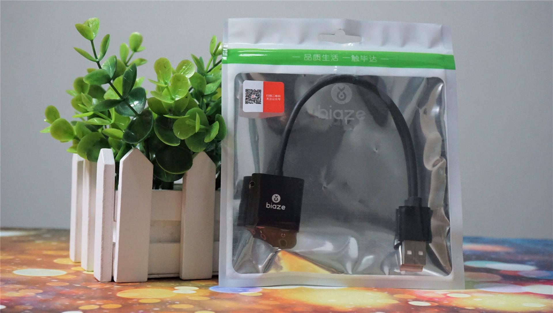 毕亚兹声卡,毕亚兹免驱USB外置独立声卡