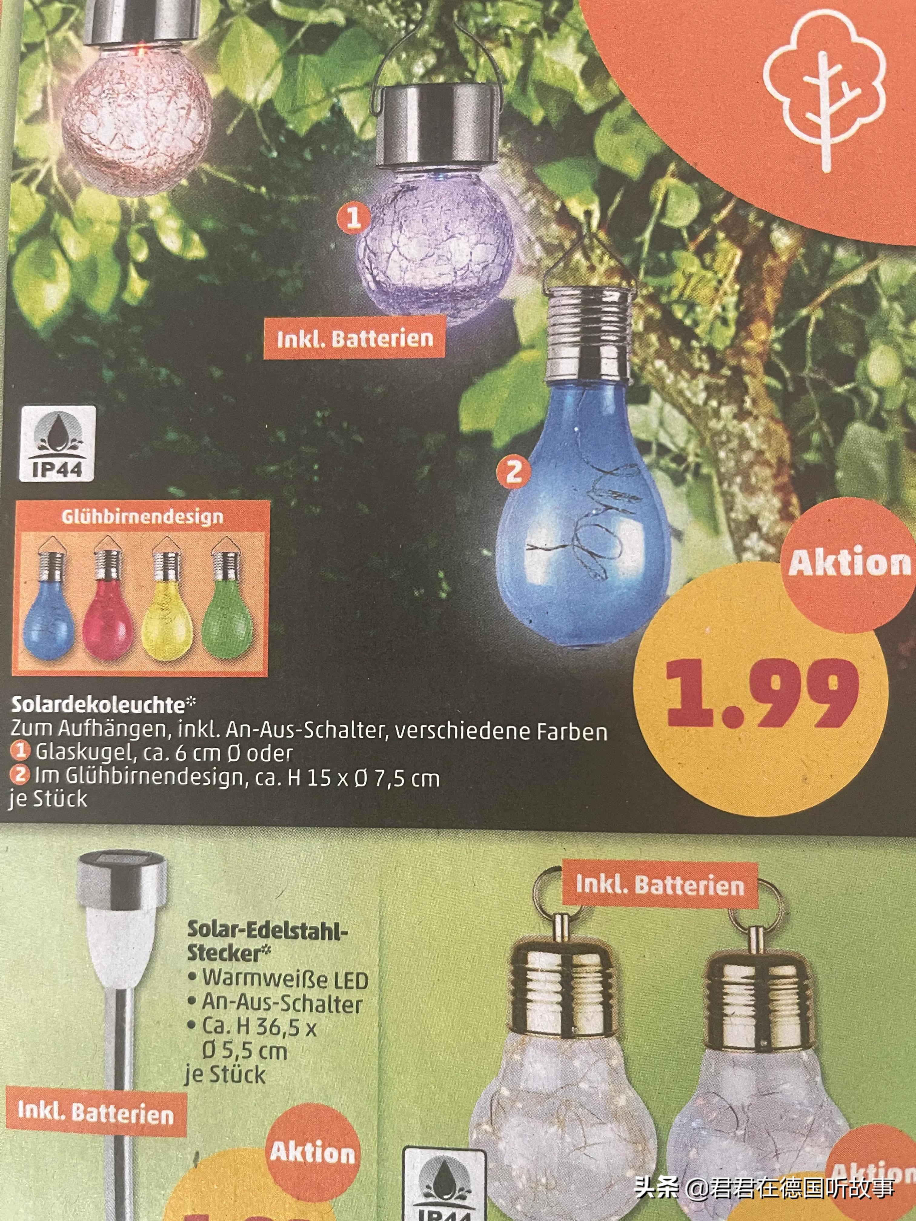 德国足球的文化,欧洲足球文化能给人带来什么