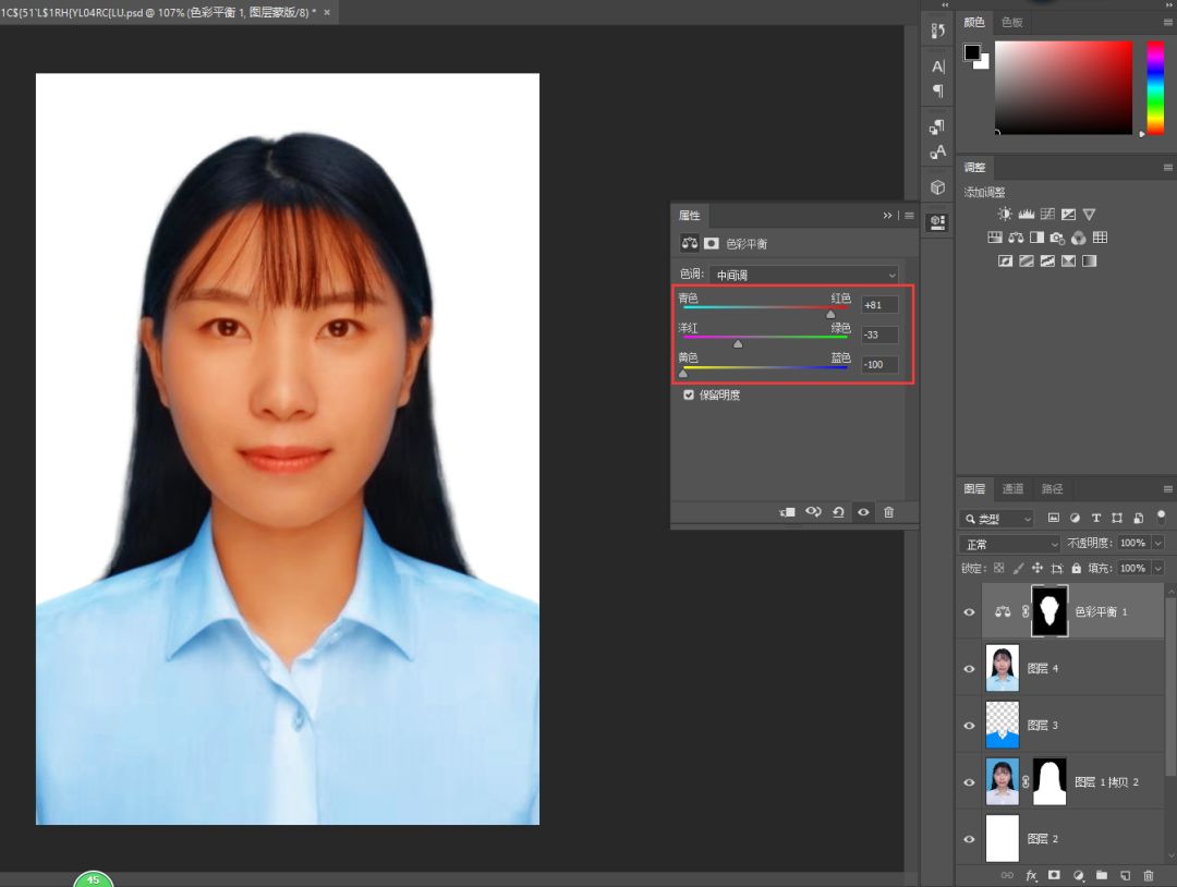 ps证件照换底色详细教程,ps给证件照换底色最简单方法