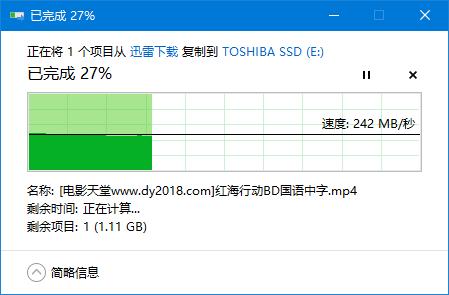移动硬盘不能超过4g,东芝x300硬盘好吗