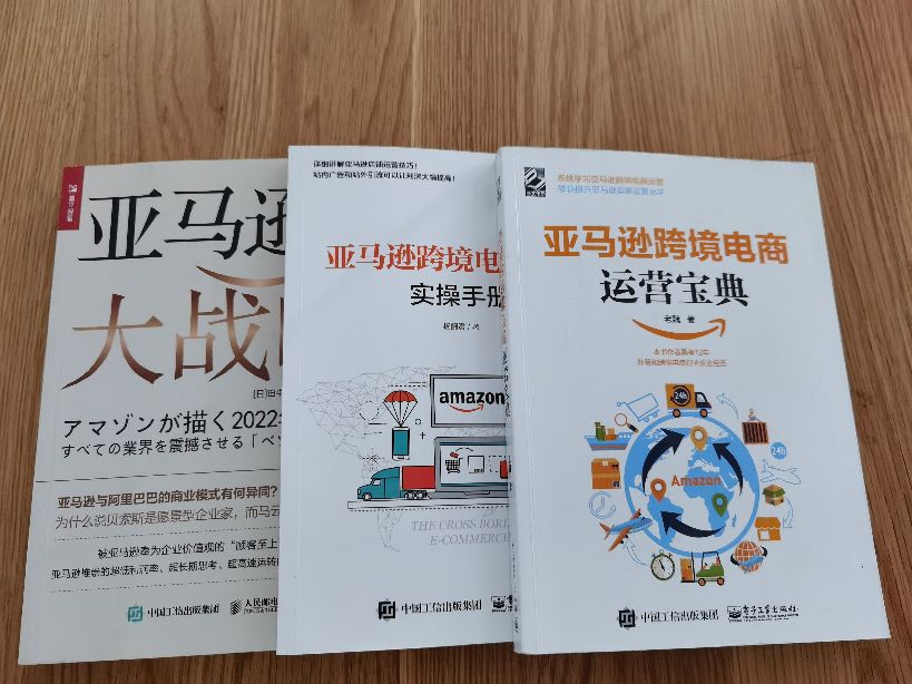 常见的跨境电商选品方法有哪些,电商选品提升100倍选品效率的方法