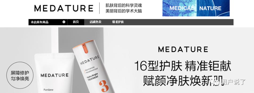 正规皮肤科医生护肤,皮肤科医生推荐国产护肤品牌