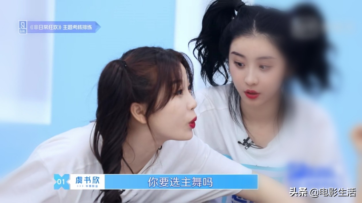 汪苏泷青春有你2虞书欣,爆笑汪苏泷