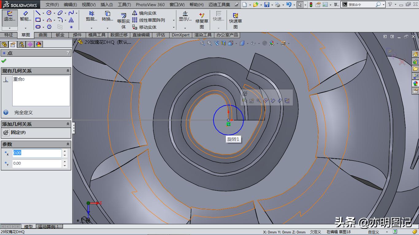 solidworks玫瑰花建模教程,玫瑰花建模solidworks尺寸图