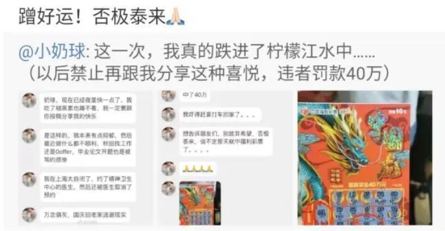 90后人会迷信吗,90后的迷信可靠吗