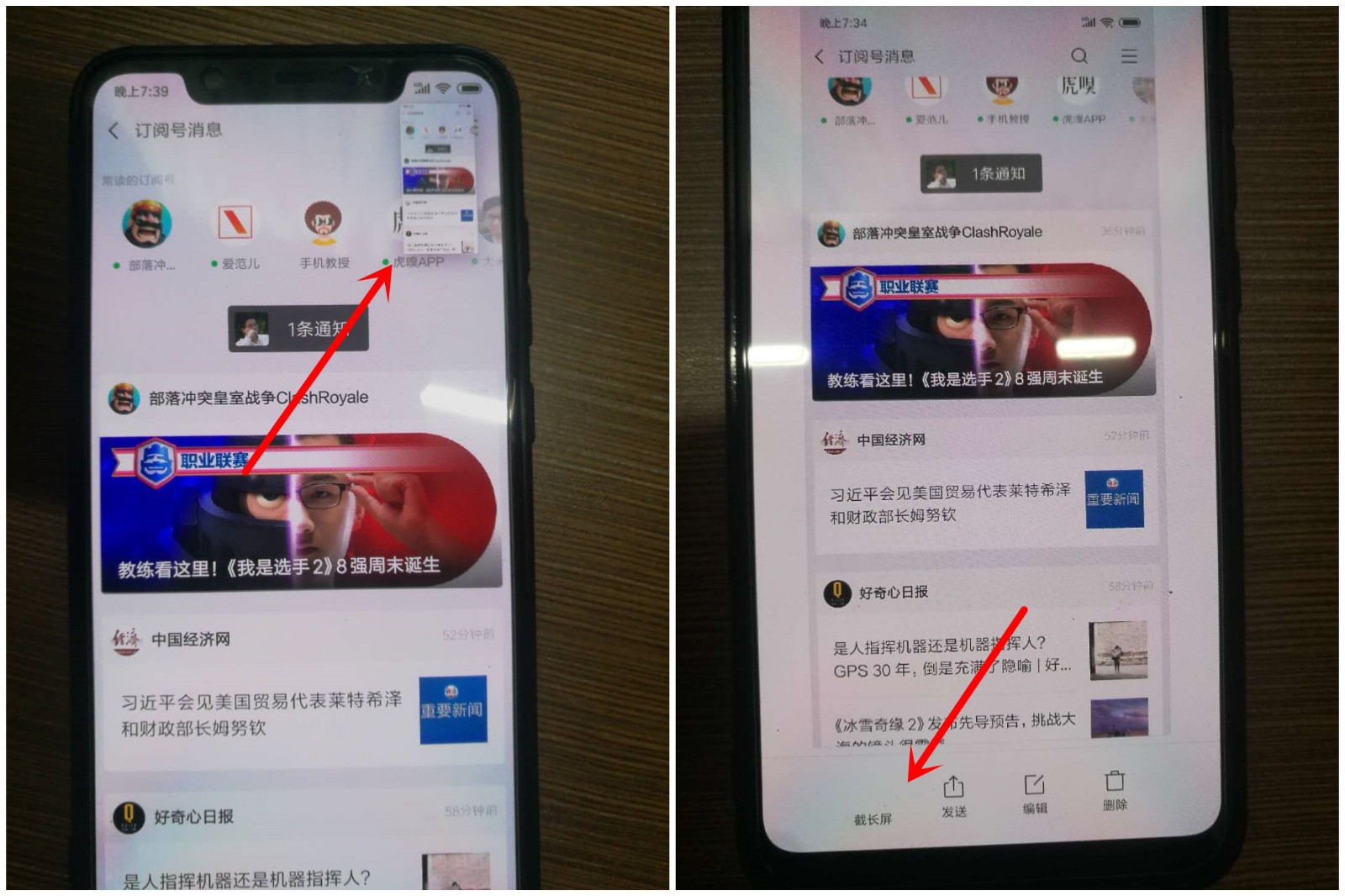 miui的正确用法,小米miui9几大功能太贴心了必须升