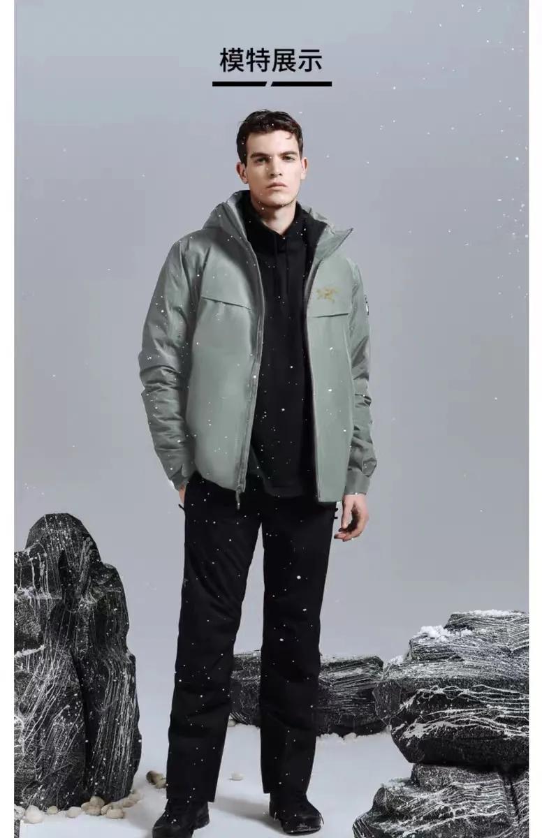 一个月工资3000羽绒服8000,月薪2万羽绒服