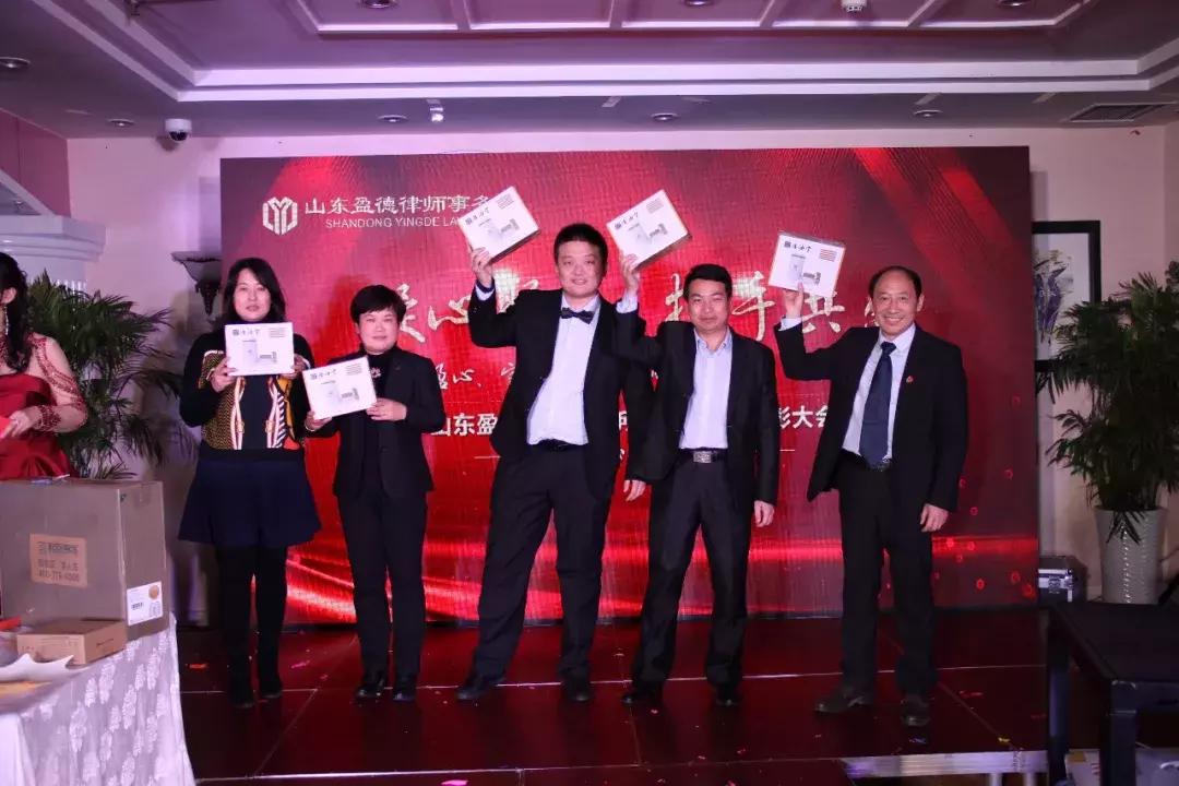 山东盈德律师事务所主任,山东盈德律师事务所团队