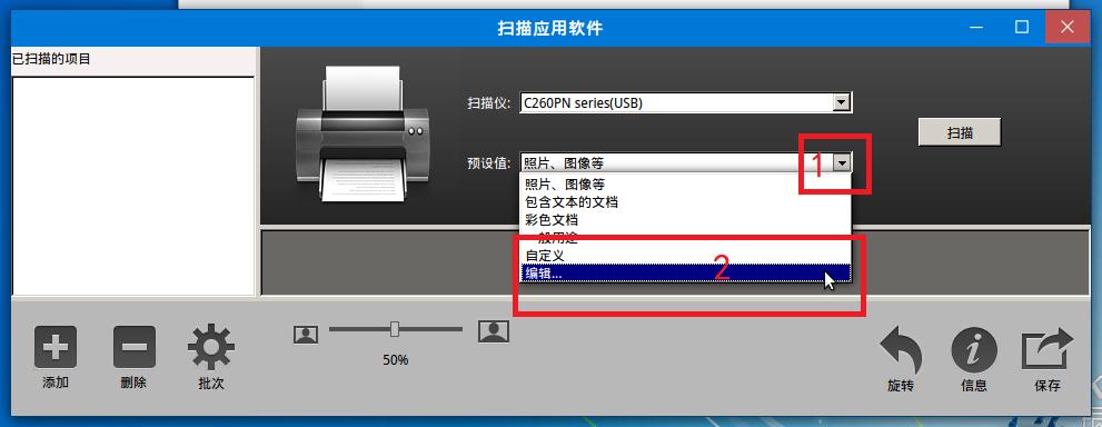 银河麒麟操作系统怎么按内容搜索,银河麒麟系统怎么安装扫描仪驱动
