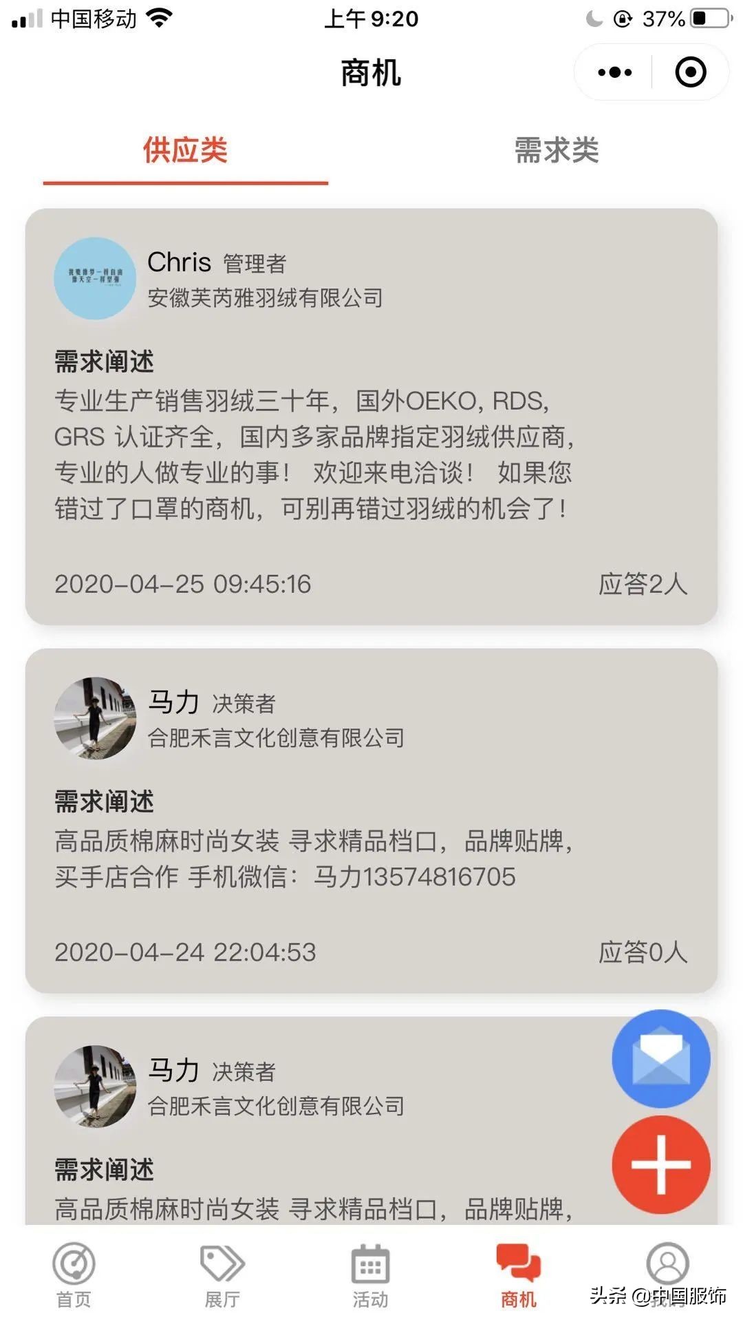 不凡之作不忘初心——线上展成绩斐然数字技术赋能价值平台