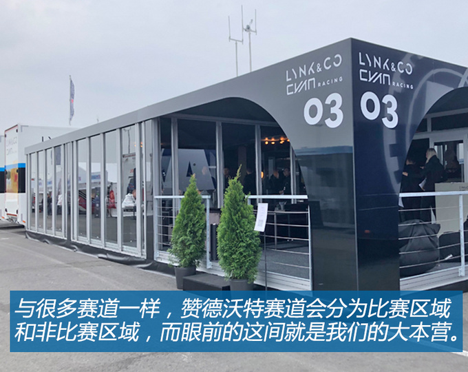 香车美女,2019WTCR荷兰站!