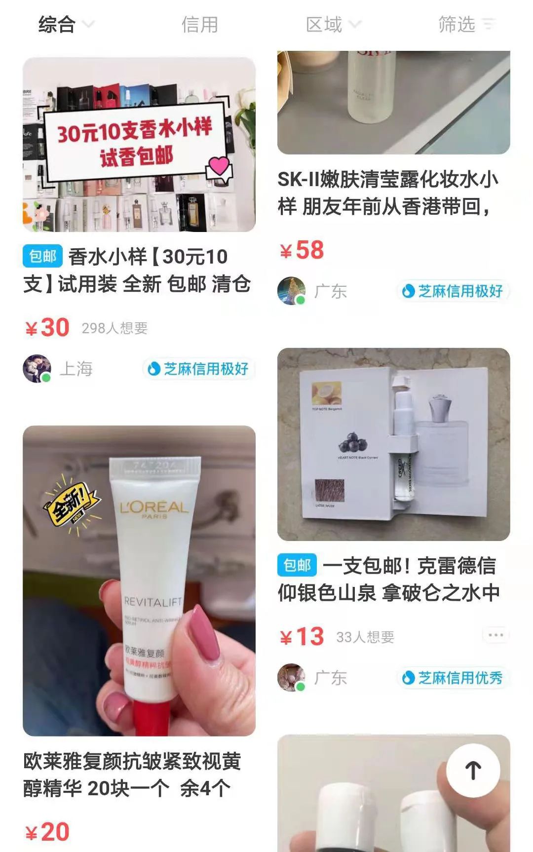 没有了低价，薇娅、李佳琦靠什么留住用户？