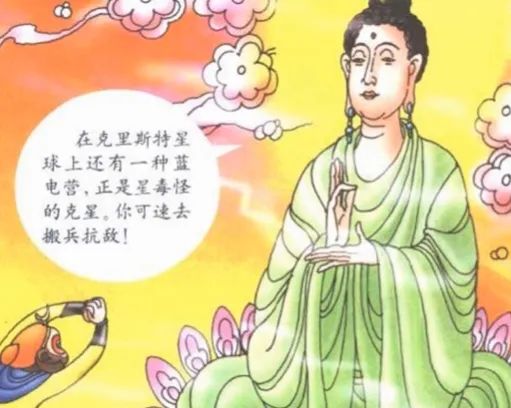 我淘到了《孙悟空大战X》的小画书，想搞懂猴哥打过多少外国英雄