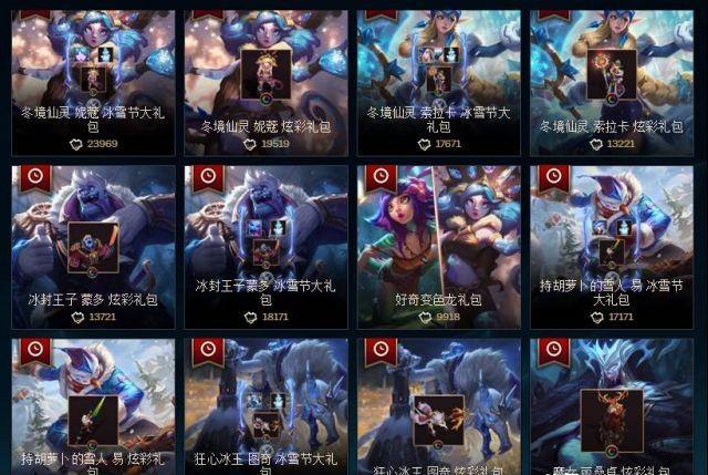 lol完成任务怎么没有闪击币,lol活动币怎么快速获得