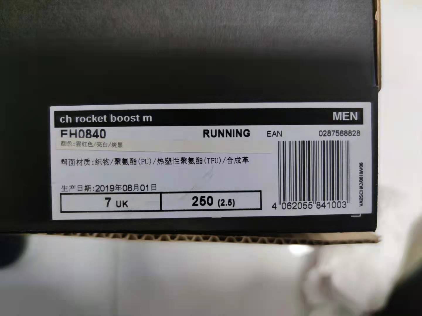 阿迪达斯实体店的服务,阿迪达斯旗舰店提供袜子吗