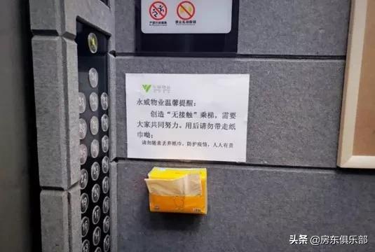 服不服?看郑州最牛的14家物业,如何防疫抗肺炎