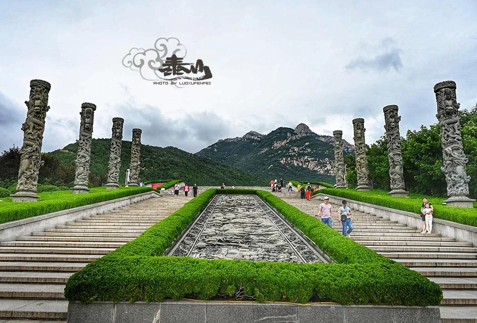 两天一夜泰山爬山攻略,泰山旅游最省力攻略