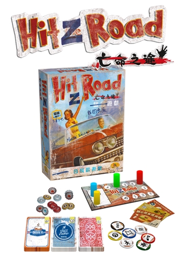 桌游逃离丧尸岛,桌游逃离丧尸岛怎么玩