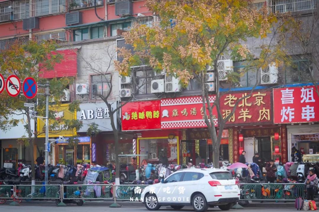 迈皋桥美食探店,迈皋桥万谷慧美食