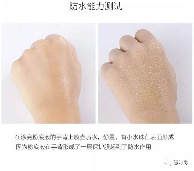 这才是真正的平价粉底液,推荐几款平价粉底液