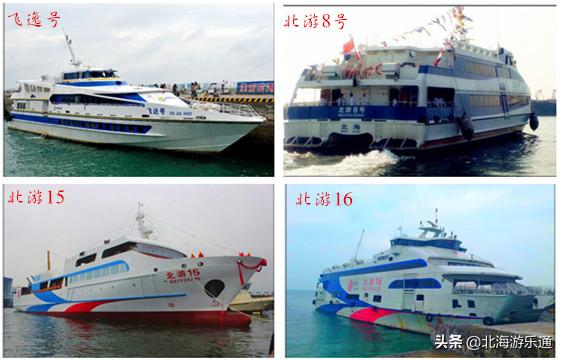 涠洲岛登岛费谁在收,涠洲岛必须要买登岛费吗