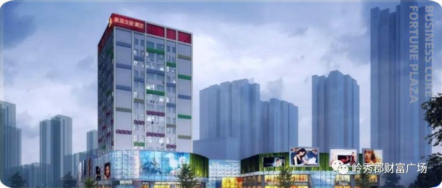 武胜政企新风！商圈核心金铺，引发投资看点