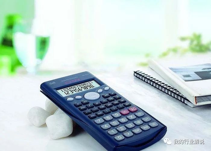 房贷利率,房贷利率多少