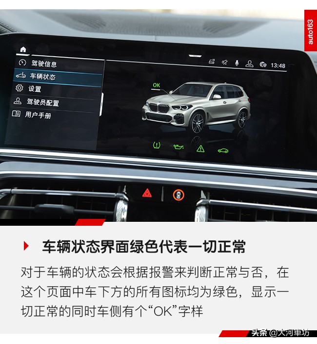 宝马idrive目前最新版本,宝马第一代idrive系统操作
