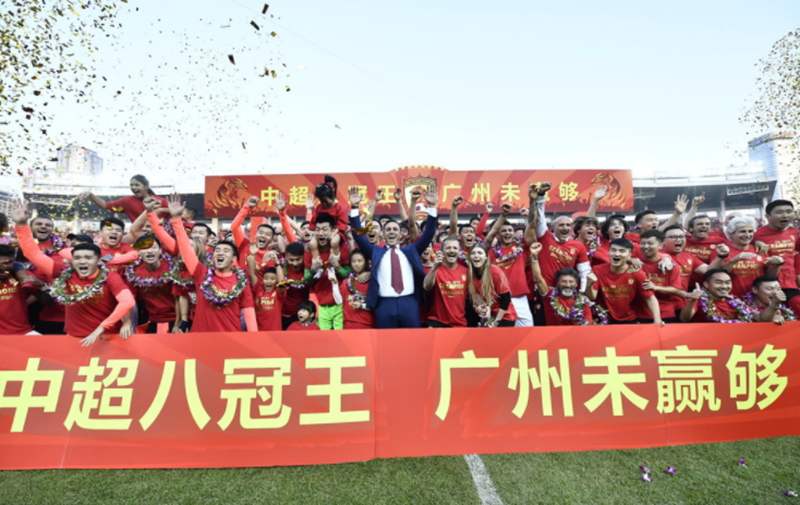 恒大的原罪,恒大的罪与罚