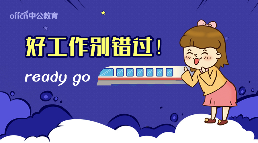 安徽农行春招补录,安徽农行校招