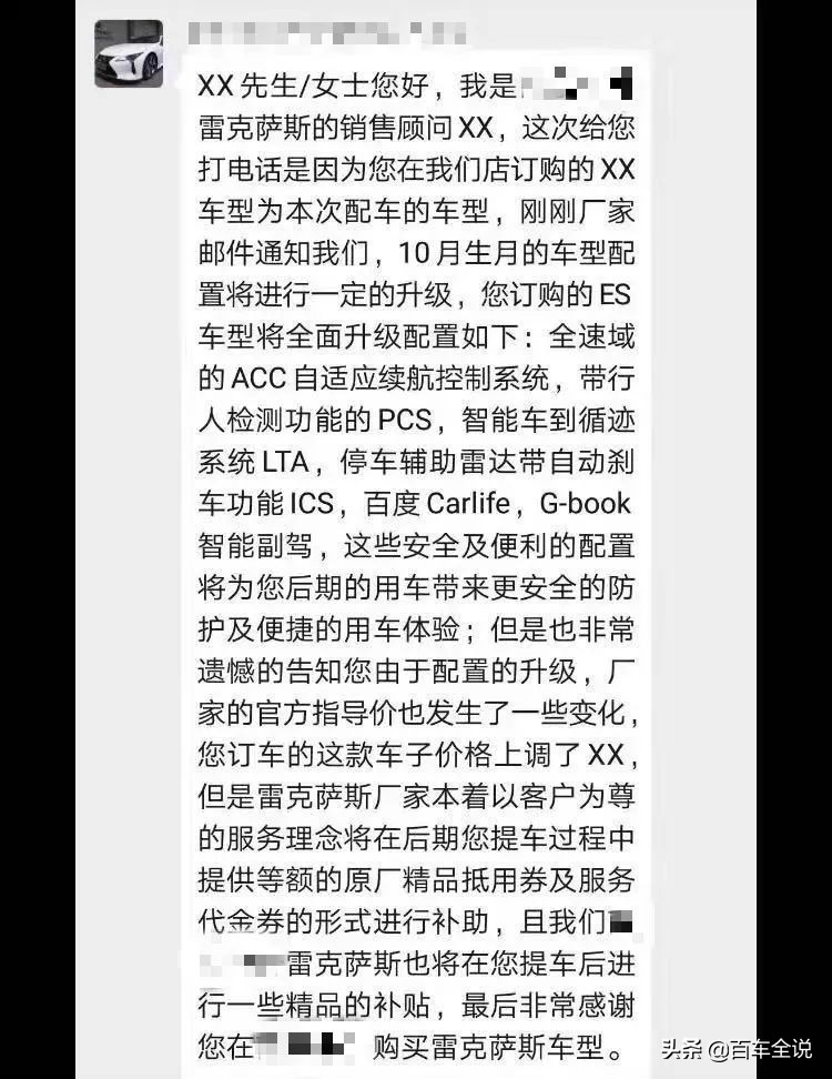 lexus值得购买吗,lexus最新信息