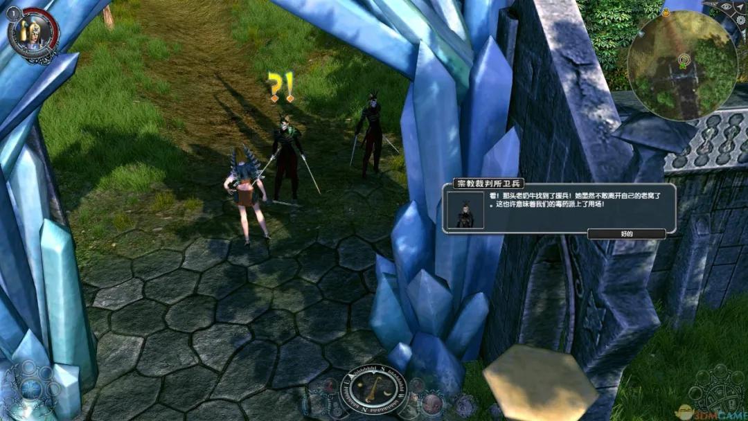 圣域2网游,圣域2游戏质量怎么样