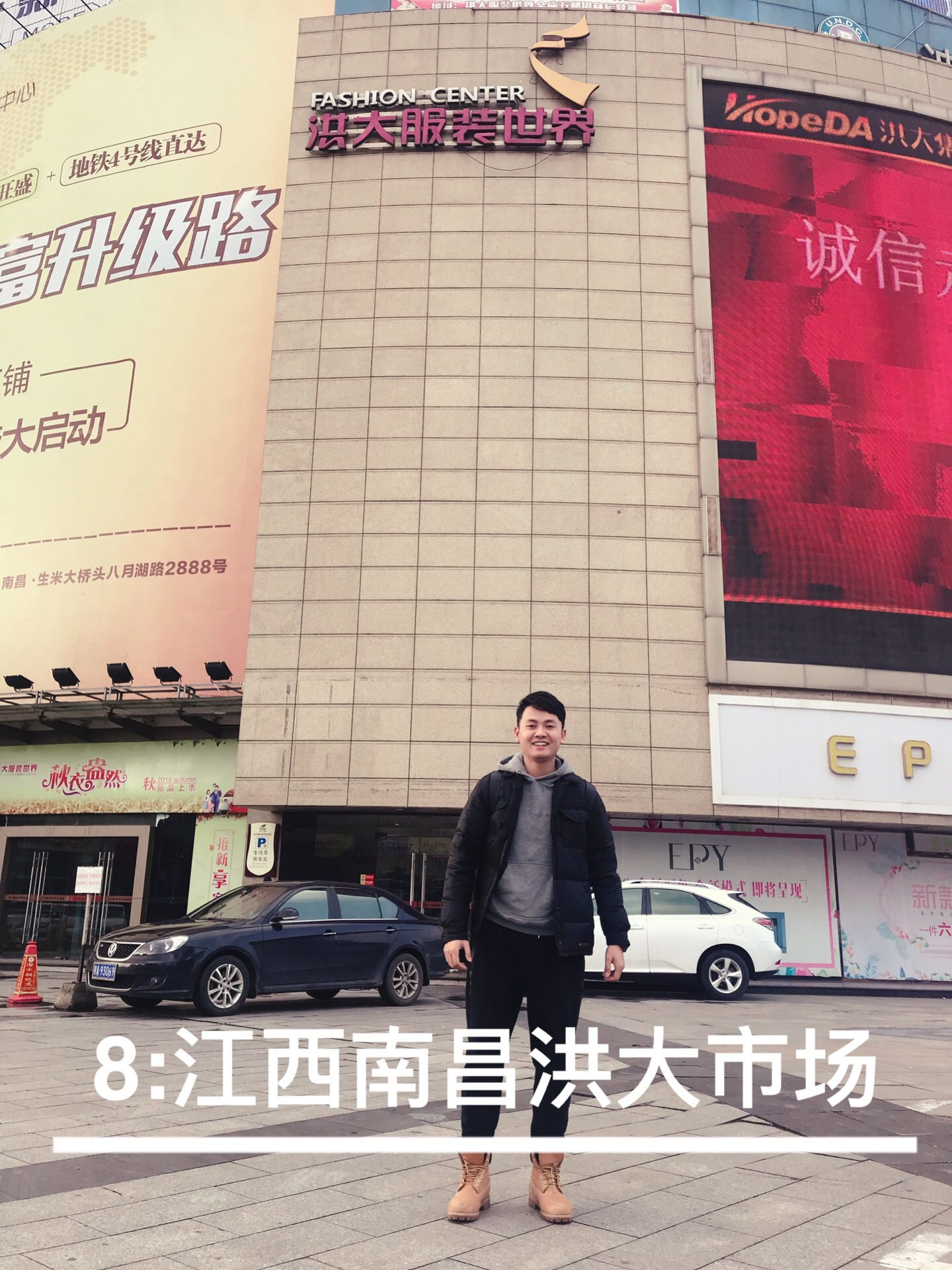 四季青精品童装批发市场一共几楼,浙江杭州四季青童装批发市场