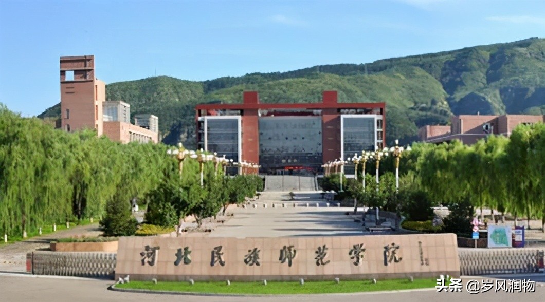 承德：不只有避暑山庄，还有多所高校点缀山城