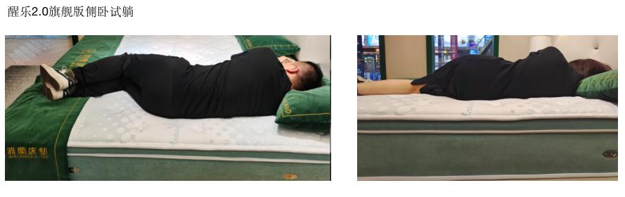 二狗测评东鹏,雅兰床垫有度黄麻旗舰版测评