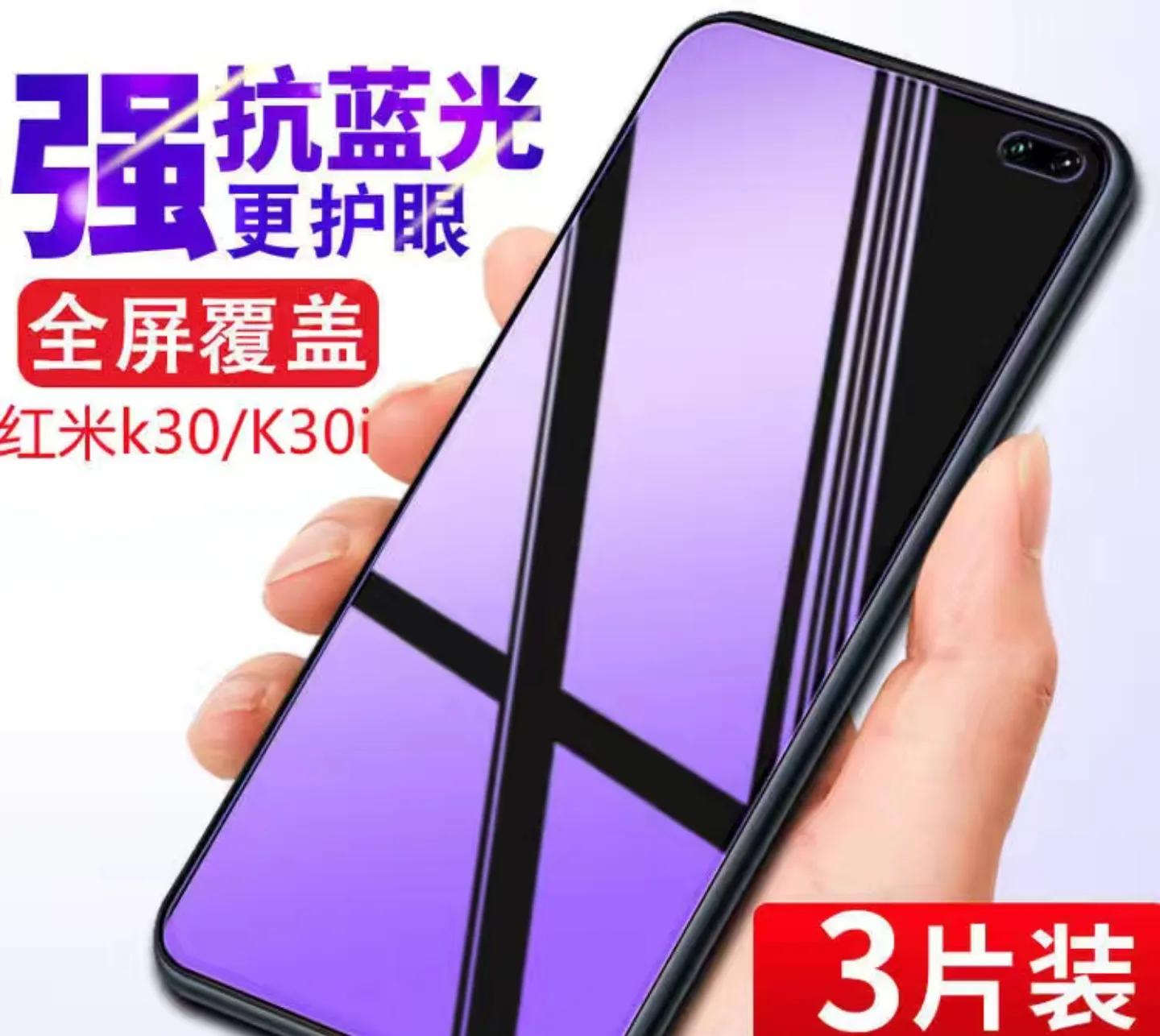 史上最不好用的手机钢化膜,最没用的挖机配件