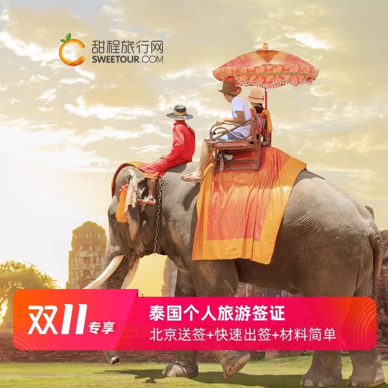 日本签证149元,日本签证优惠券