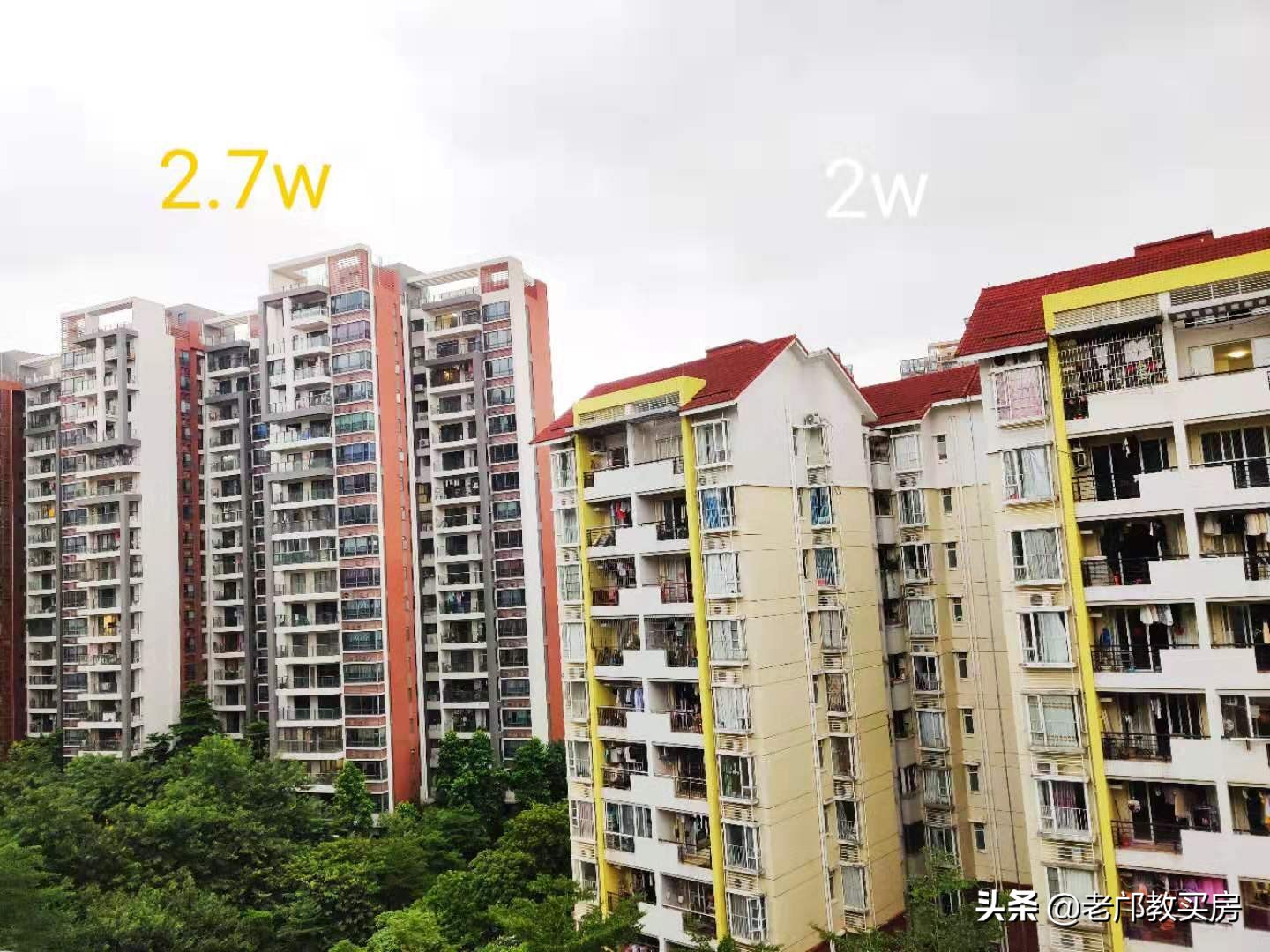 「小赵买房」好地段好户型,广州买房200w总价标的物分析