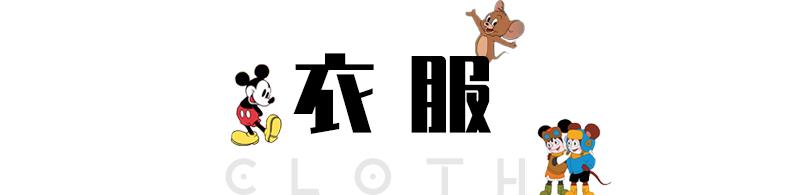 举报了！这些新年转运单品是来抢钱的吗