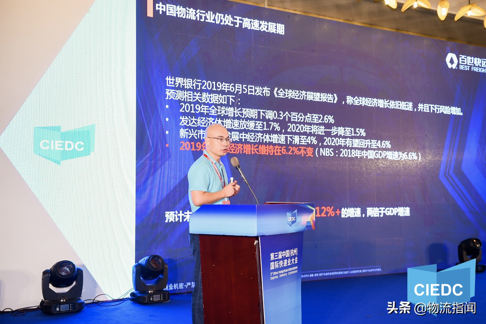 开百世快运能挣钱吗,开百世快运