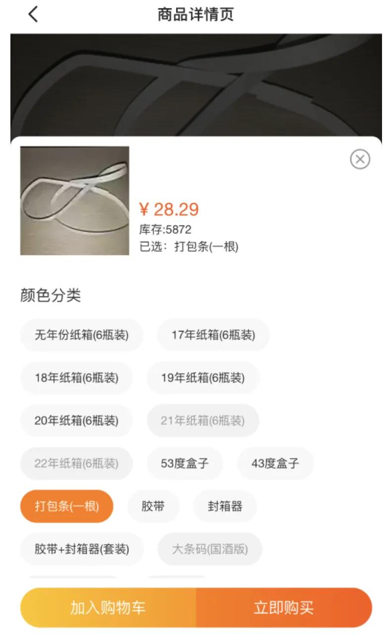 单瓶茅台空盒子能卖多少钱,茅台空瓶子可以卖钱吗