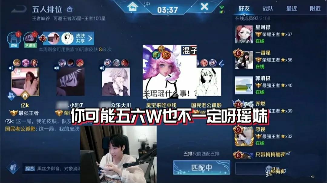 孤影交易猫代练,孤影23个国服代打