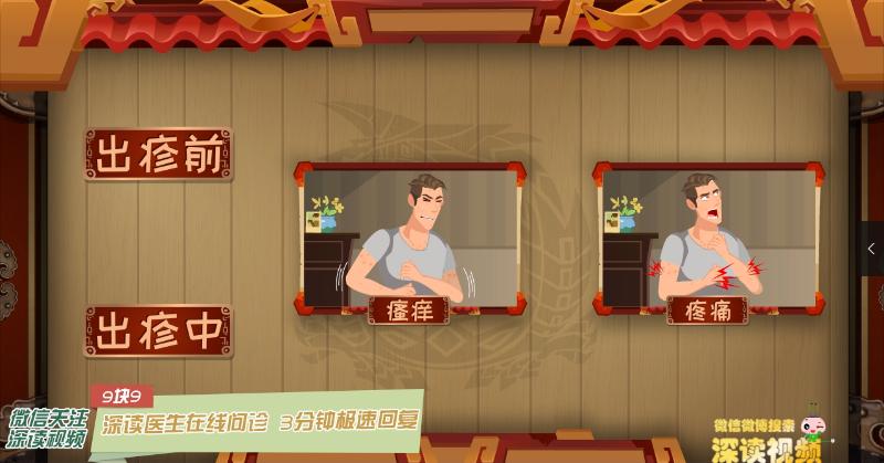 水痘只要不抓破可以挠痒吗,水痘什么时候开始挠破