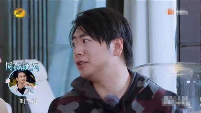 吉娜给张歆艺俩人用湖南话聊天,张歆艺为啥被叫二姐