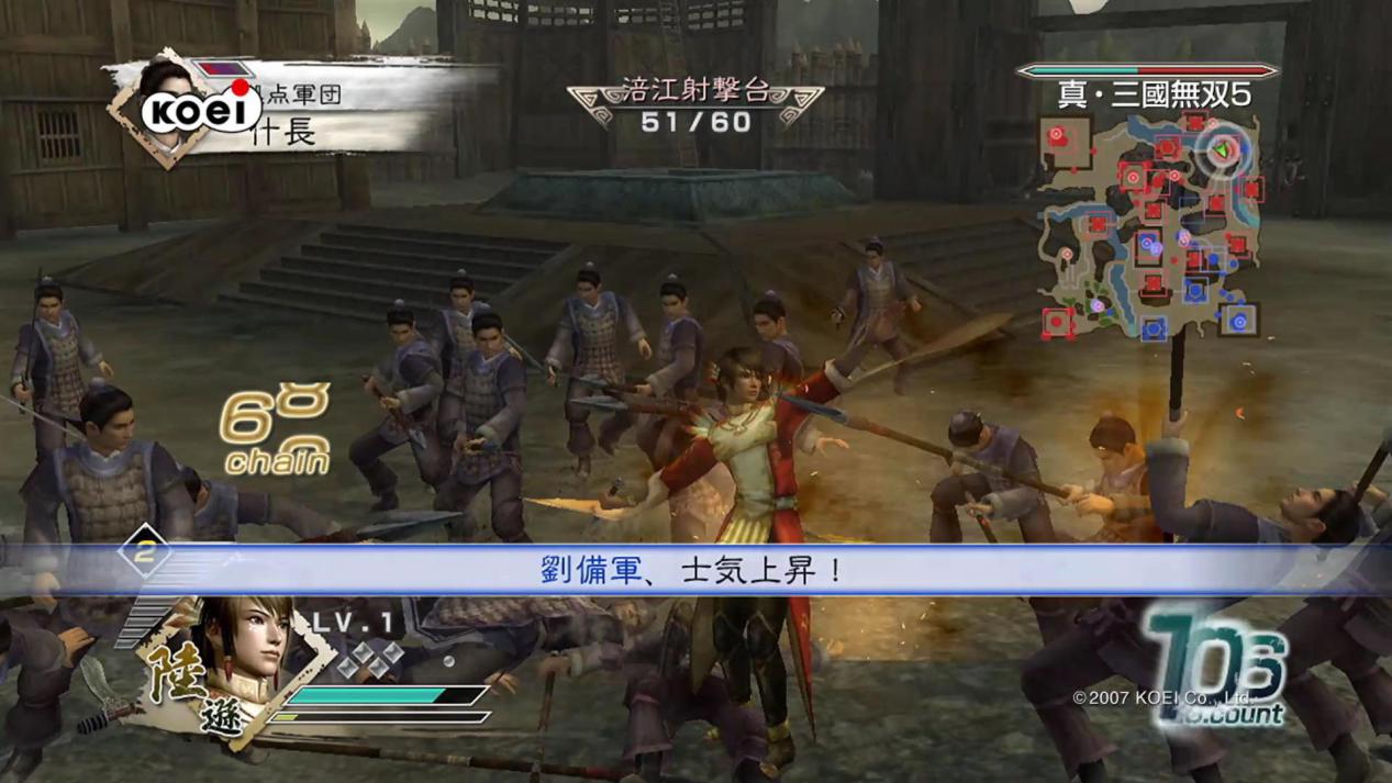 真三国无双系列第几部最好玩,真三国无双系列哪个最经典