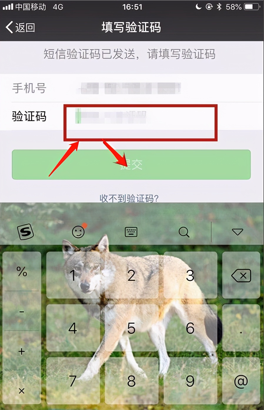 微信怎么更换手机号原手机停用,微信怎么更换手机号苹果